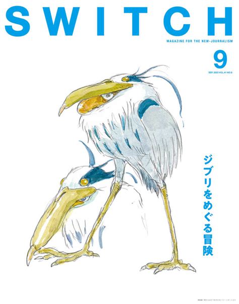 Vol. 46, no. 9 – September, 1999